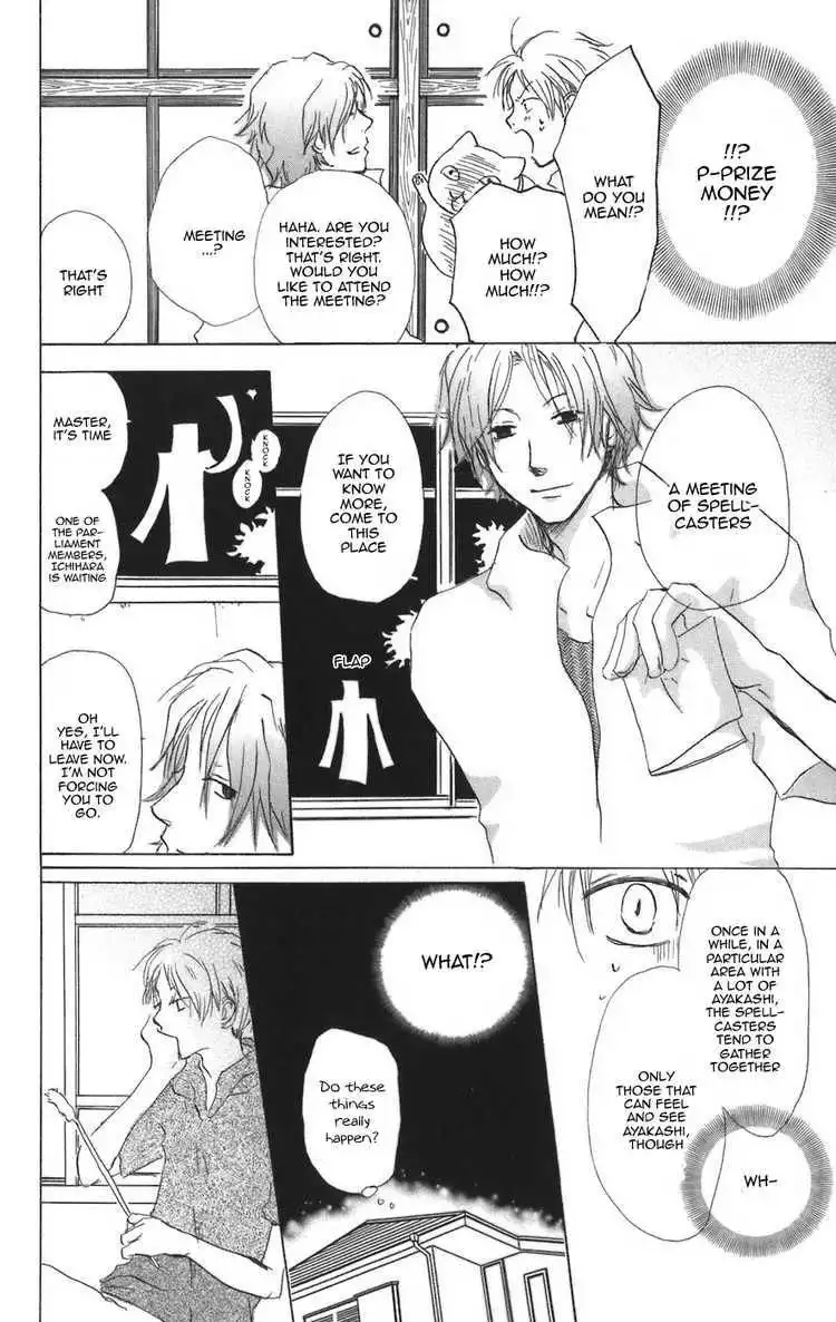 Natsume Yuujinchou Chapter 11 15